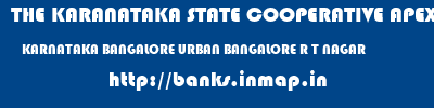 THE KARANATAKA STATE COOPERATIVE APEX BANK LIMITED  KARNATAKA BANGALORE URBAN BANGALORE R T NAGAR  banks information 